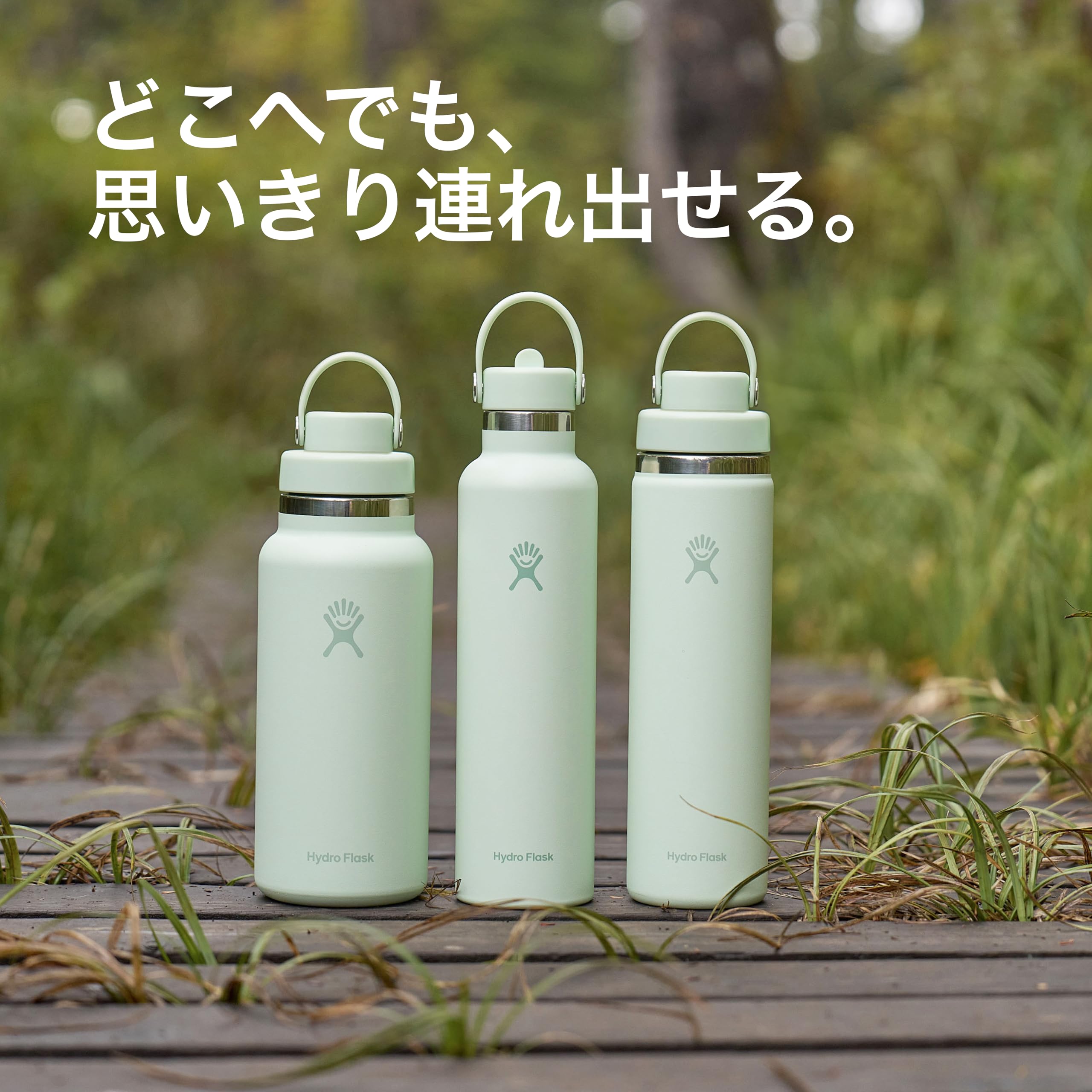 Amazon.co.jp: ハイドロフラスク(Hydro Flask) Wide Mouth Flex Chug